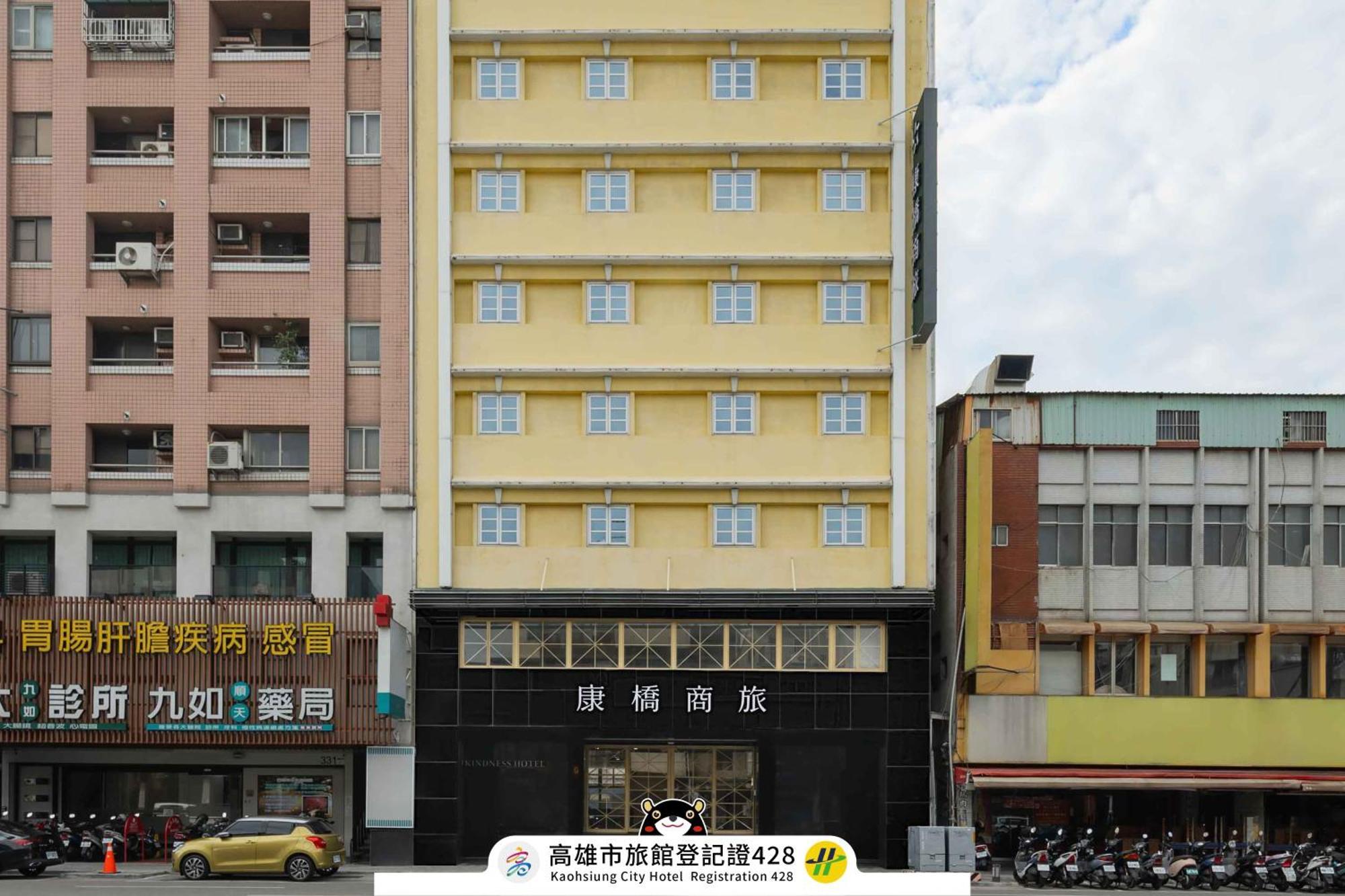 ไคนด์เนส โฮเต็ล หัวอี้ จิวหยู Hotel เกาสง ภายนอก รูปภาพ